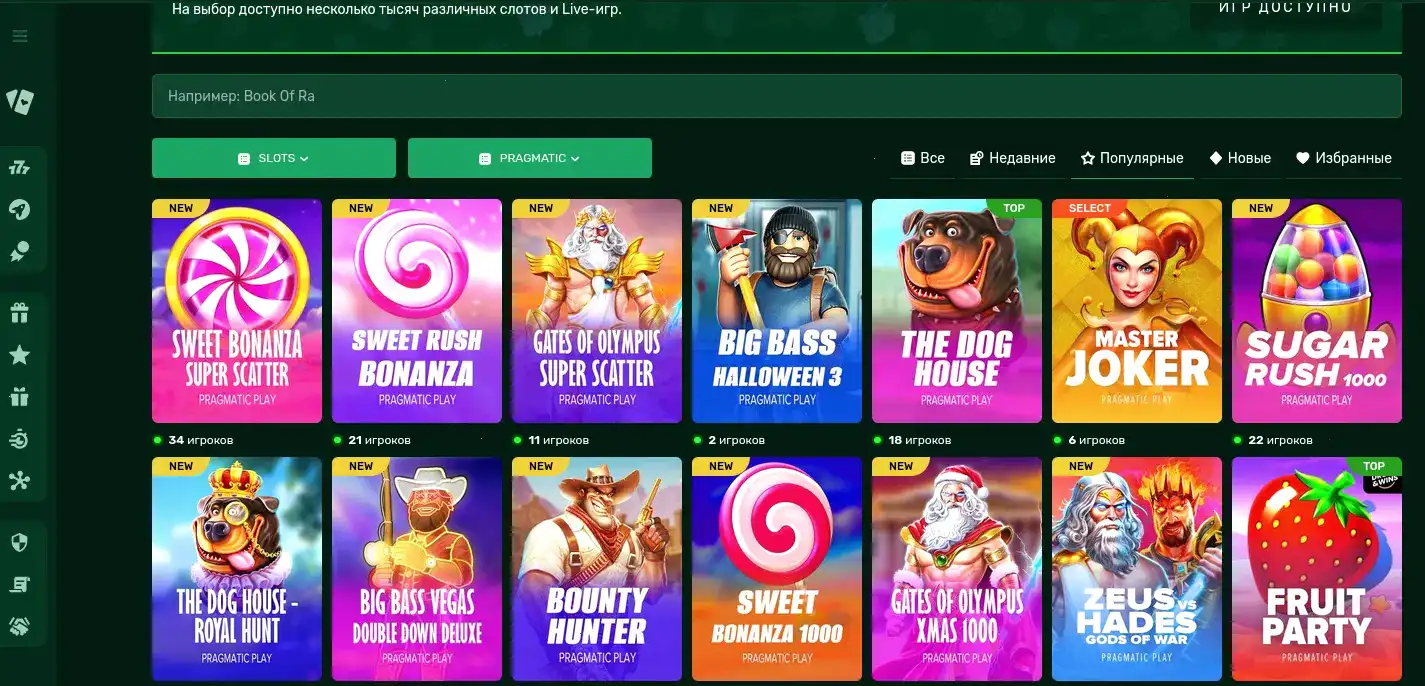 VIP-кэшбэк и профит в казино Эльдорадо